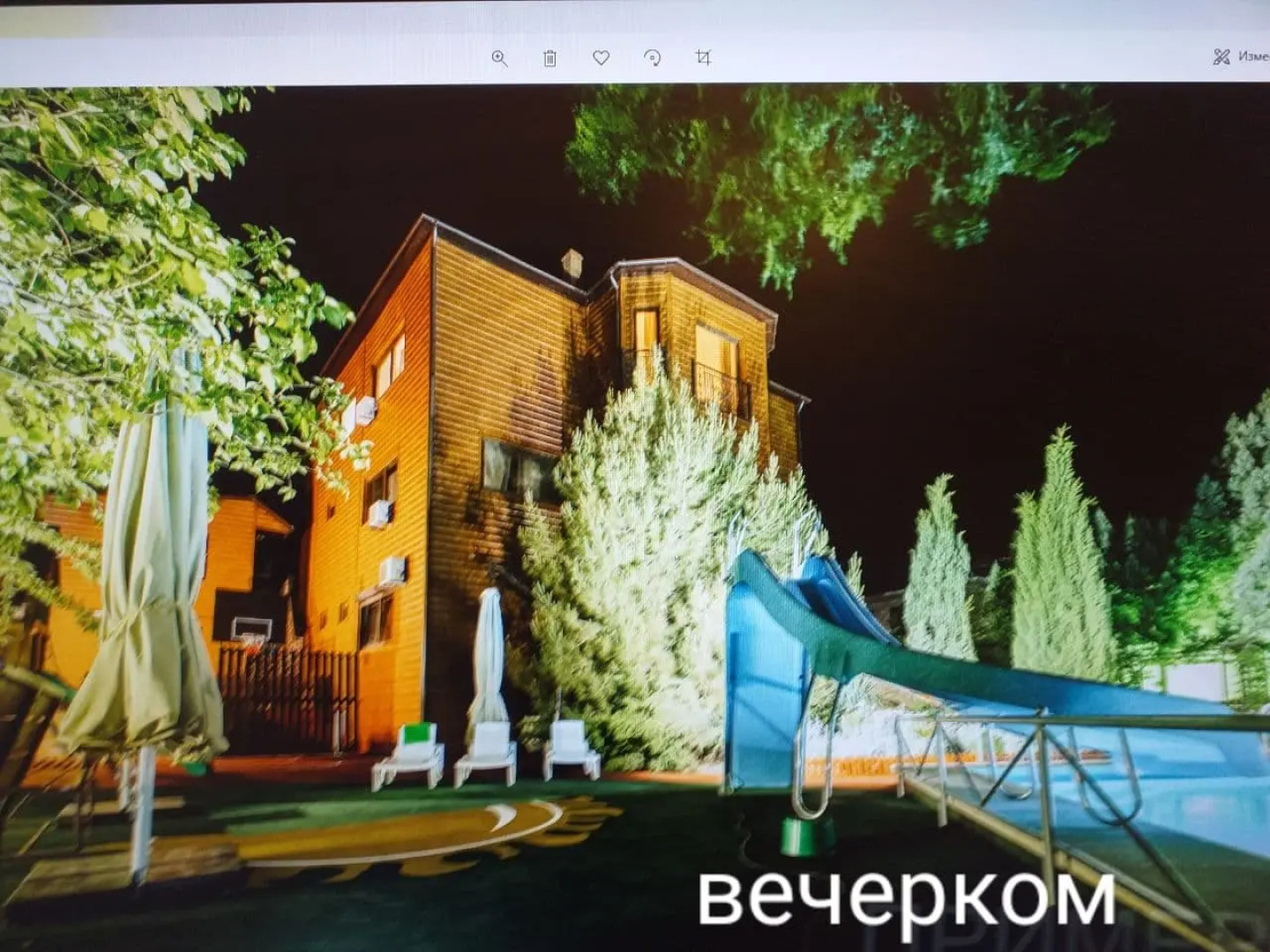 Гостевой дом Самотлорские Ночи
