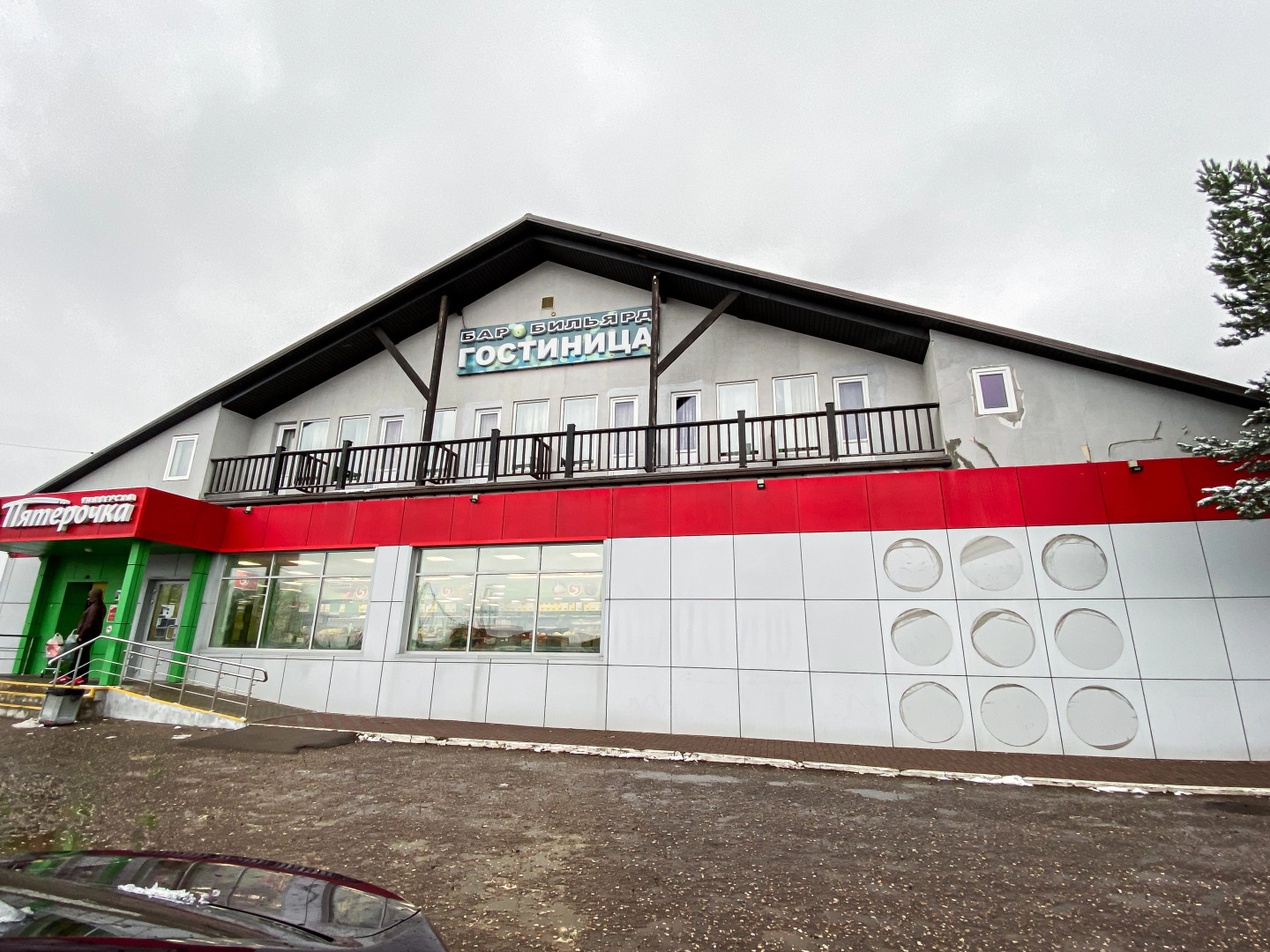 Отель Барашки