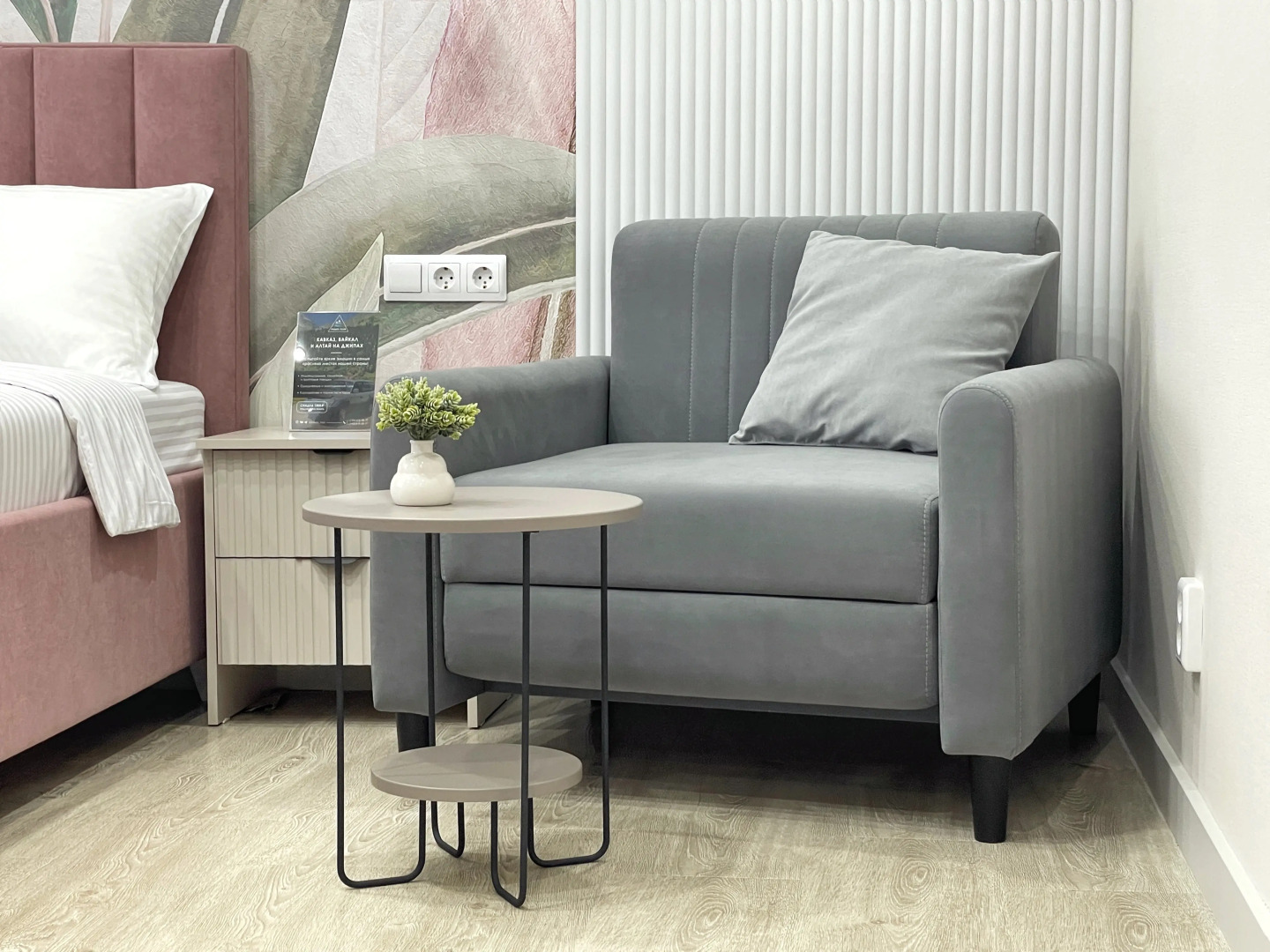 Квартира Хорошие гости 5