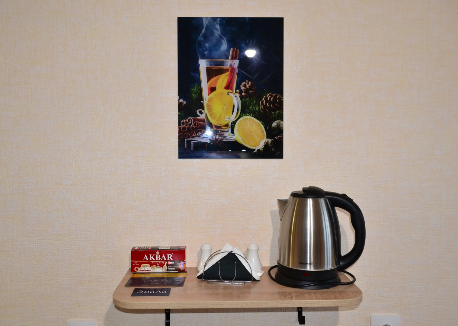 Квартира ЭмиЛи в ЖК Лазурный