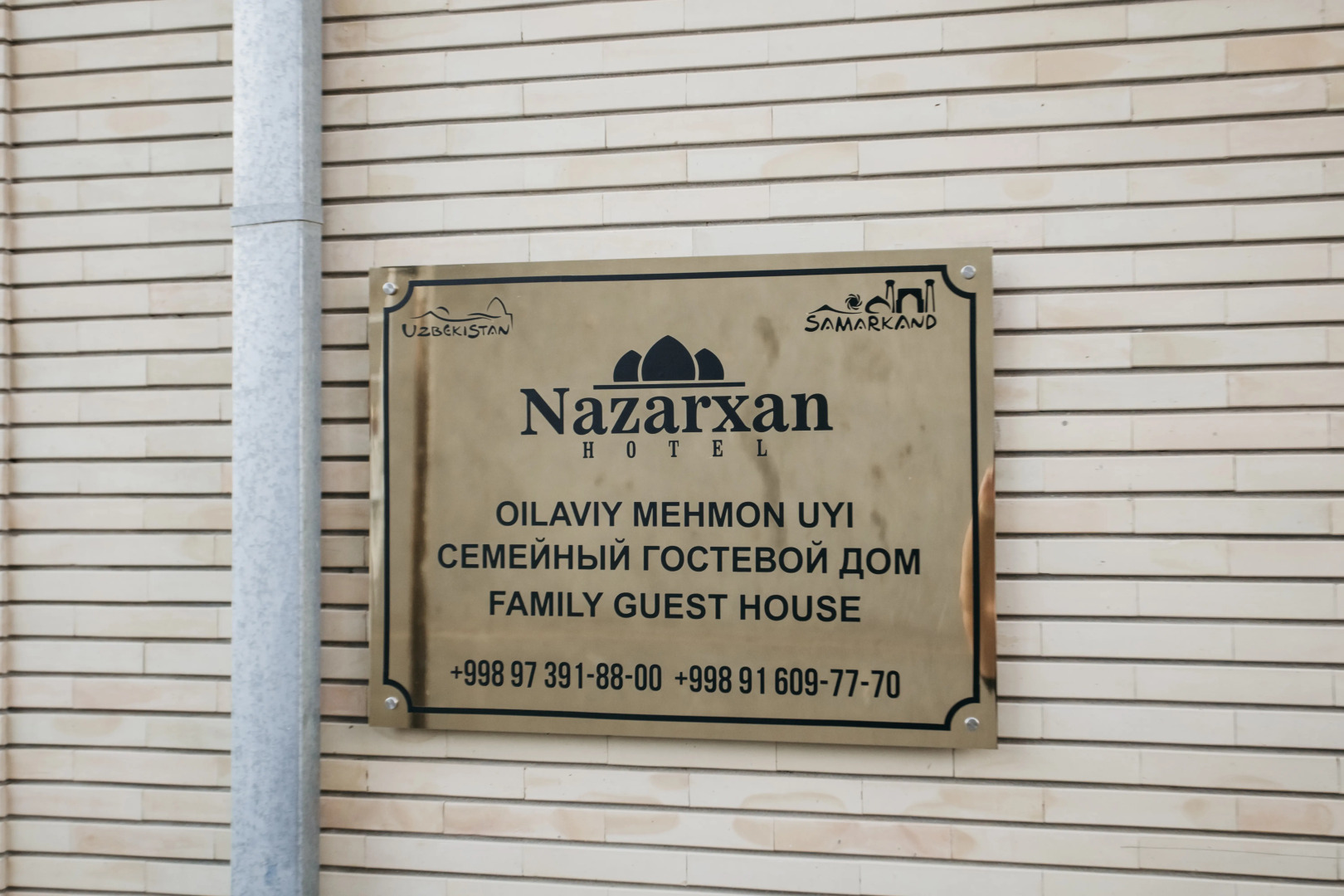 Гостевой Дом Nazarxan