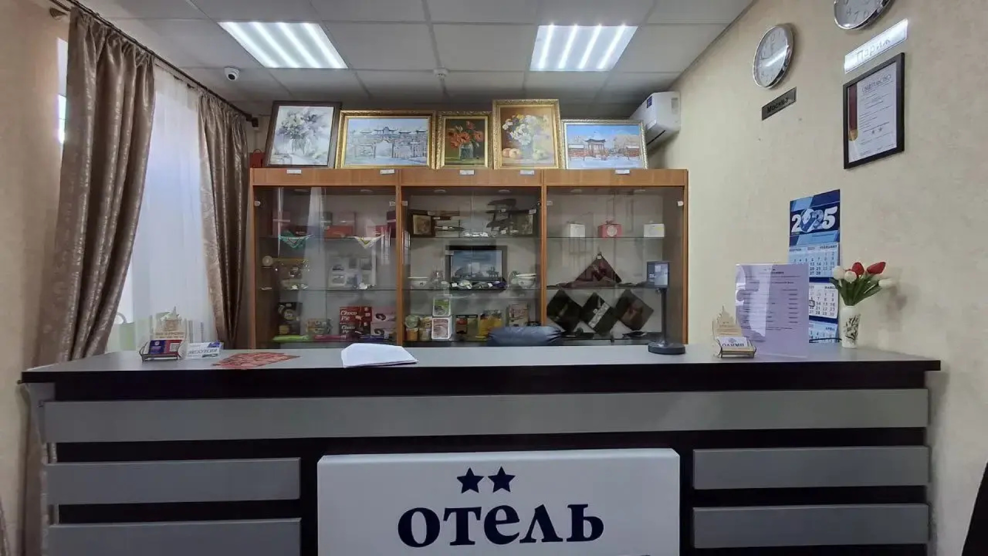 Мини-Отель Олимп