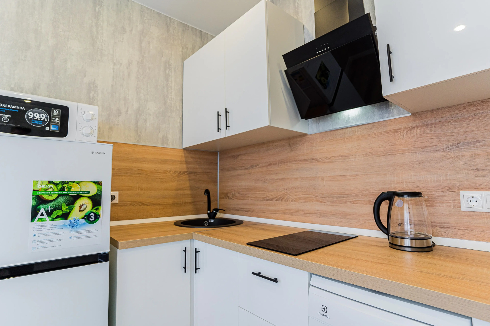 Апартаменты Уютные Южном Районе От LetoApart