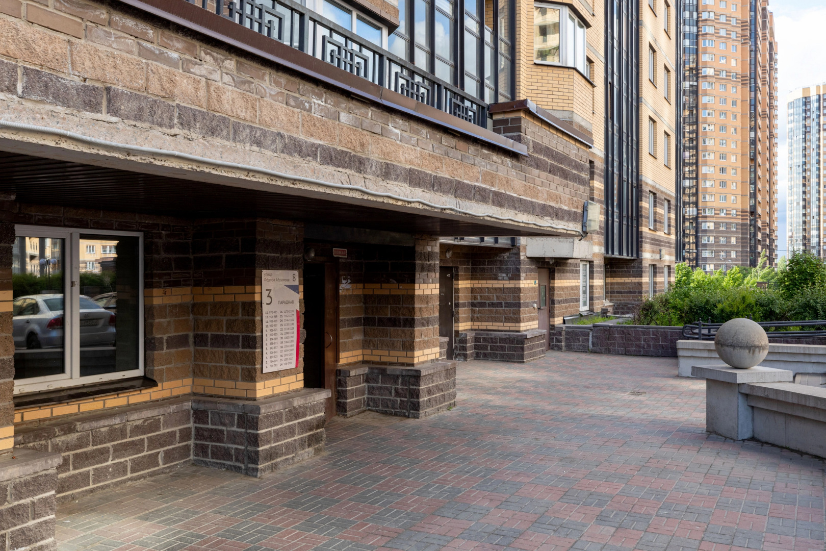 Апартаменты евро трёхкомнатные рядом с метро