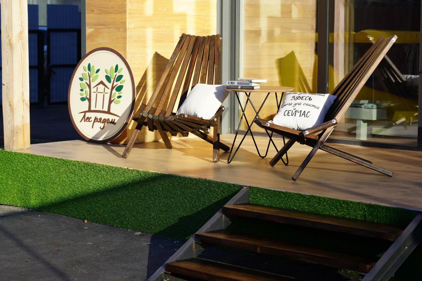 Гостевой дом Лес рядом