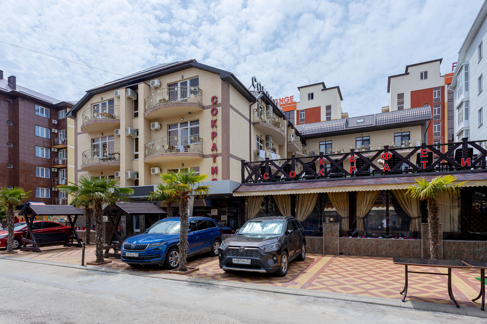 Отель Сократис