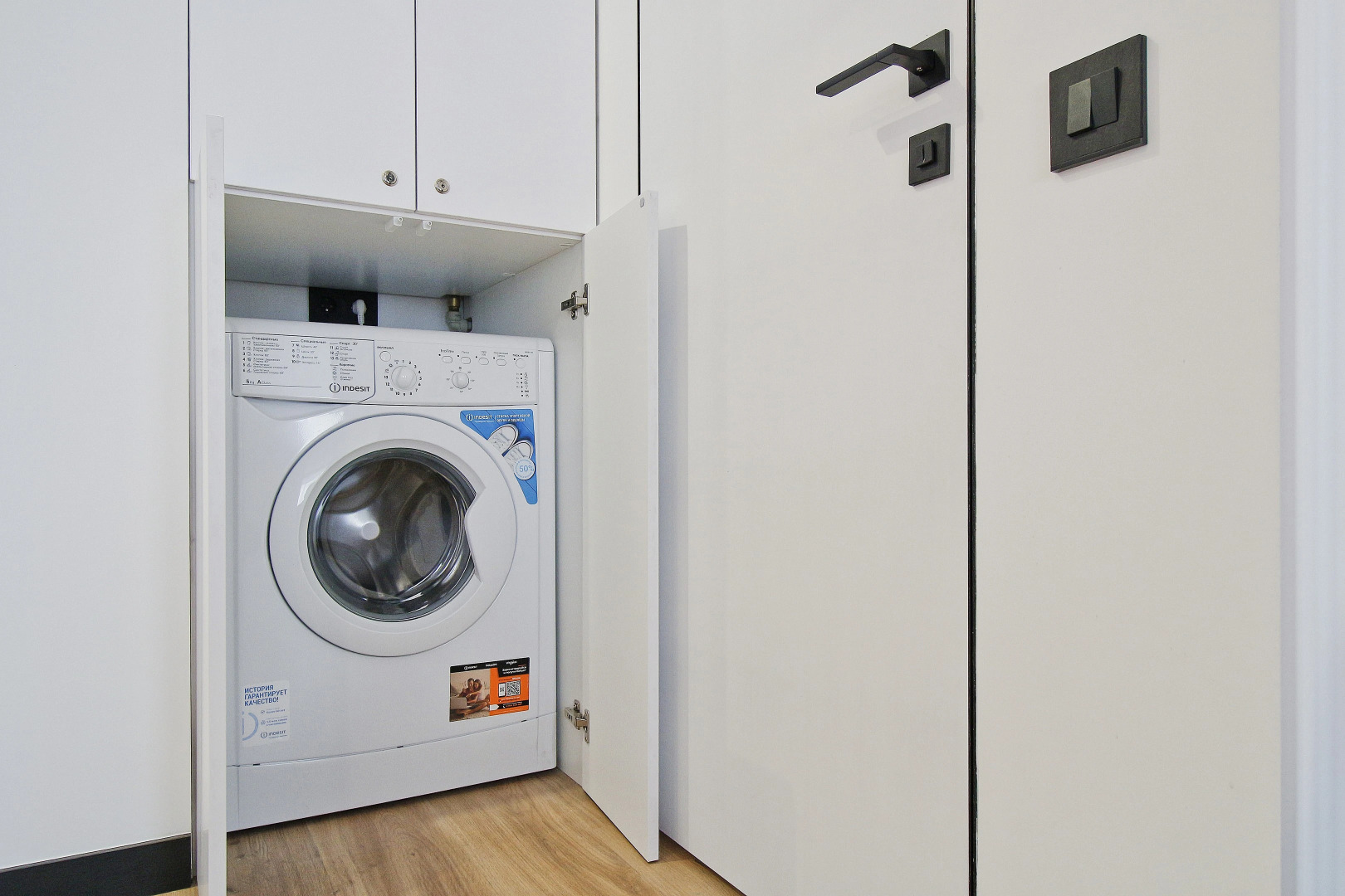 Квартира на Космонавта Леонова 47