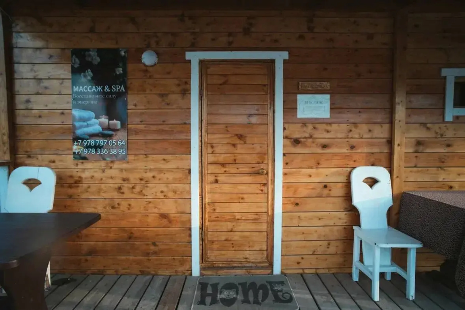 Загородный Отель Прибой