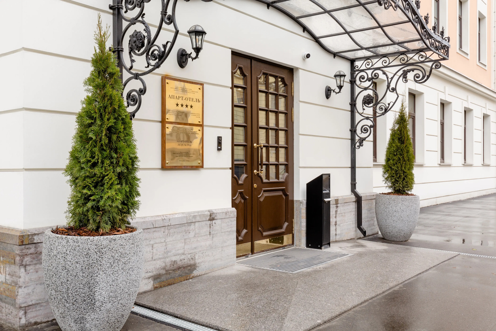 Апартаменты Cozy Magic