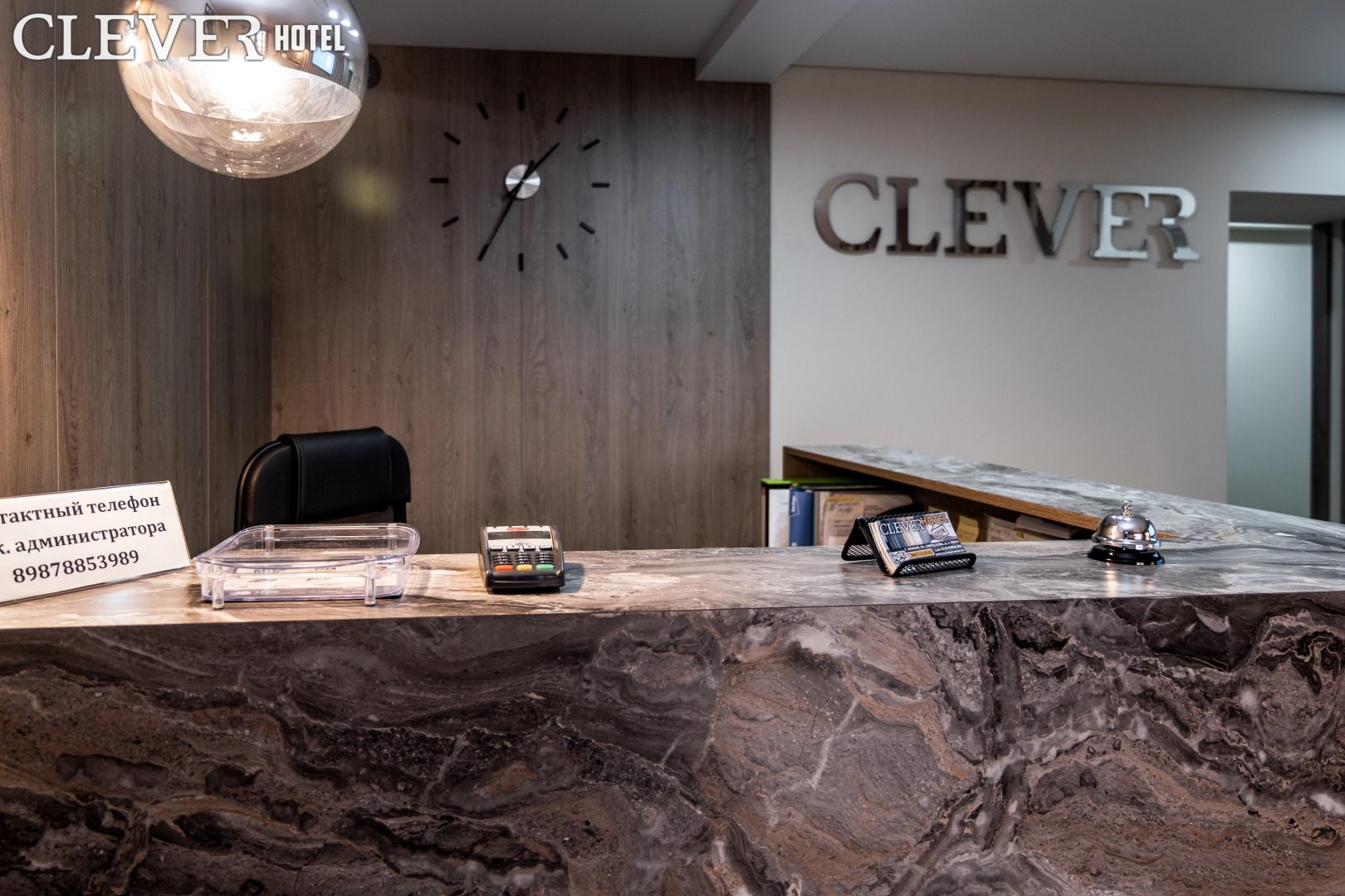 Мини-Отель Клевер