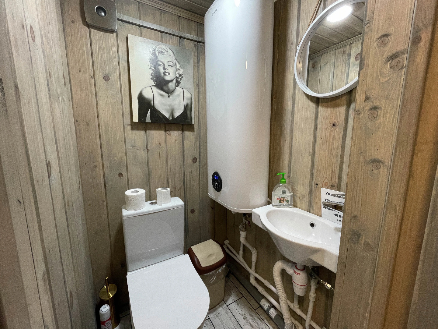 Domik V Lesu  Guest House