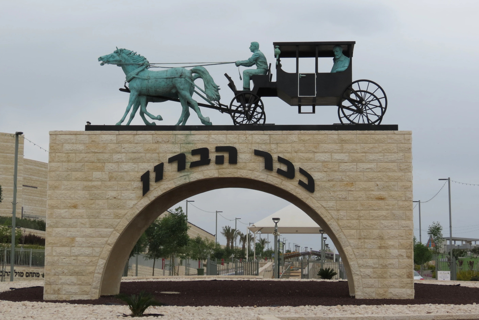 Отель Pearl of the Valley