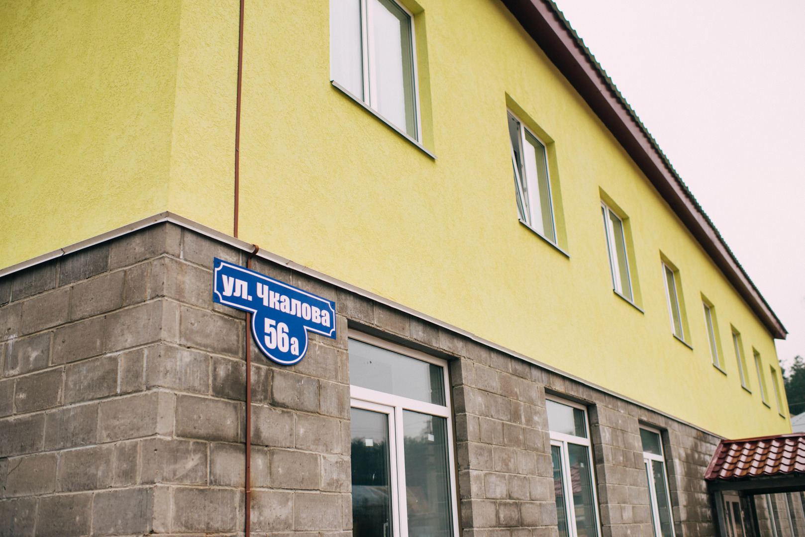 Отель Mr. Brown