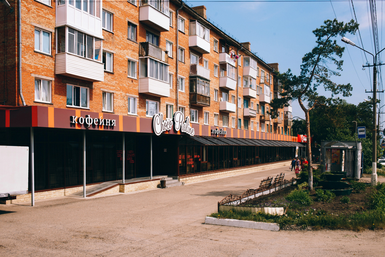 Квартира Калина на Волгоградской