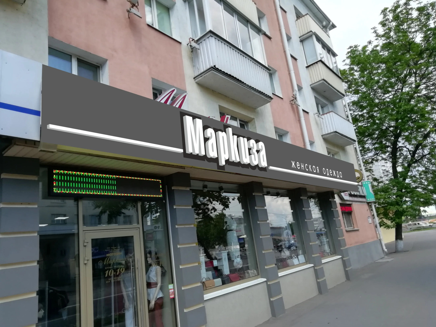 Квартира Центр