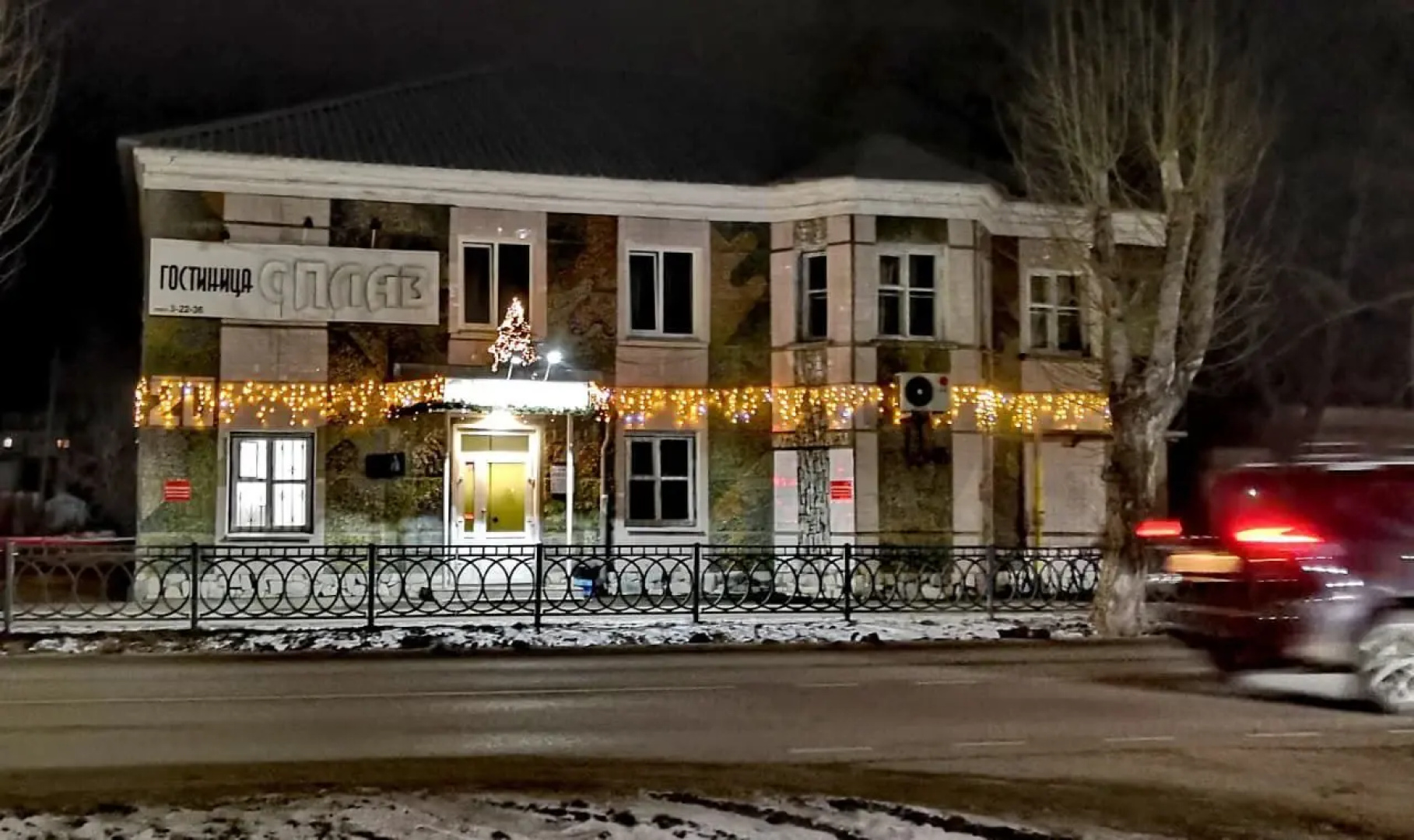 Отель Сплав