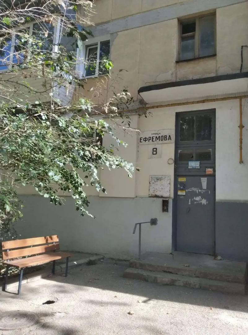 Квартира на Ефремова 8
