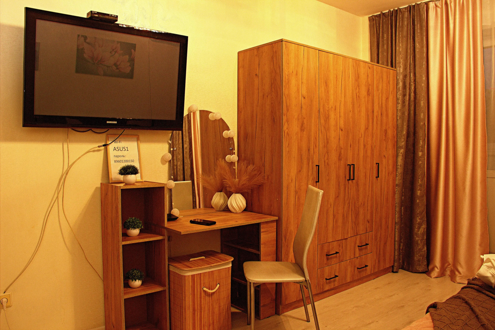 Апартаменты Магнолия