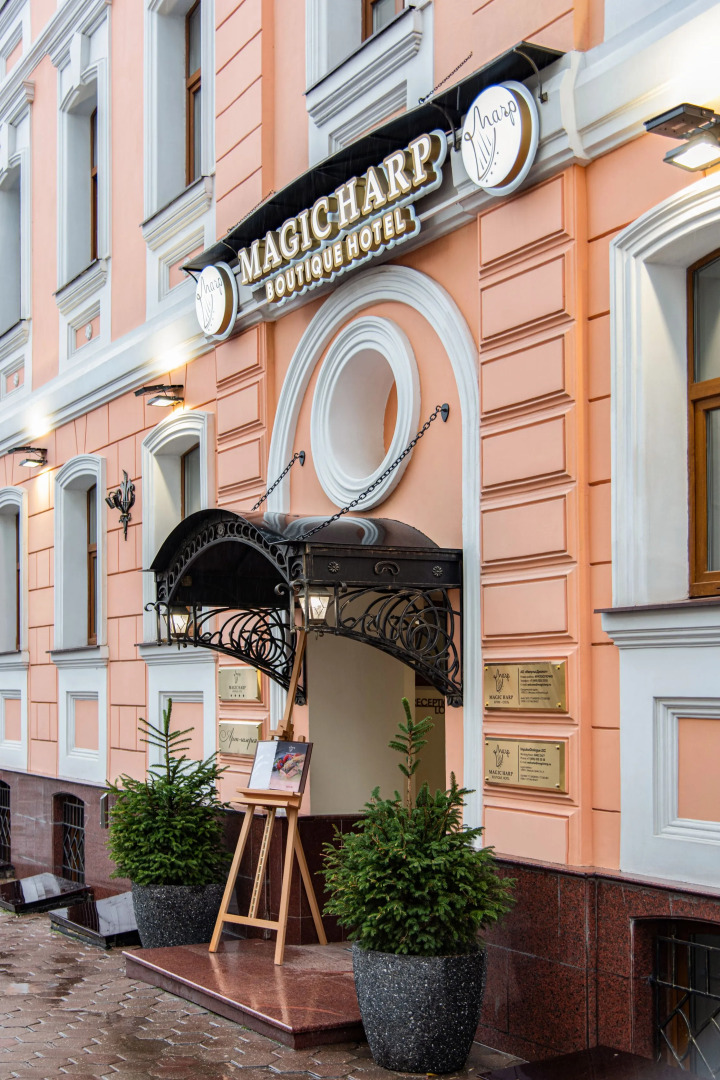 Отель Magic Harp