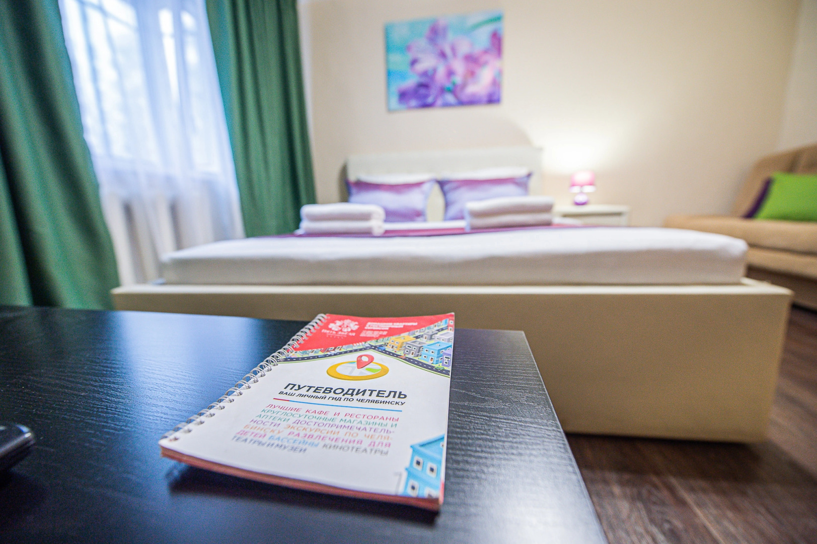 Апартаменты Пять Звёзд Лесная Тайна