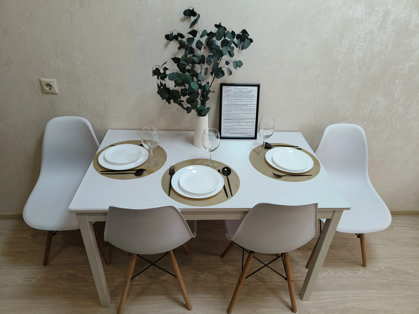 Квартира KazanDom Баки Урманче