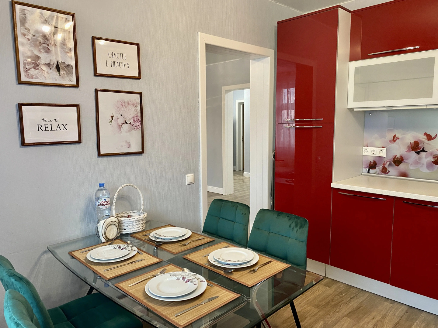 Апартаменты Comfort & Relax Home The SKY