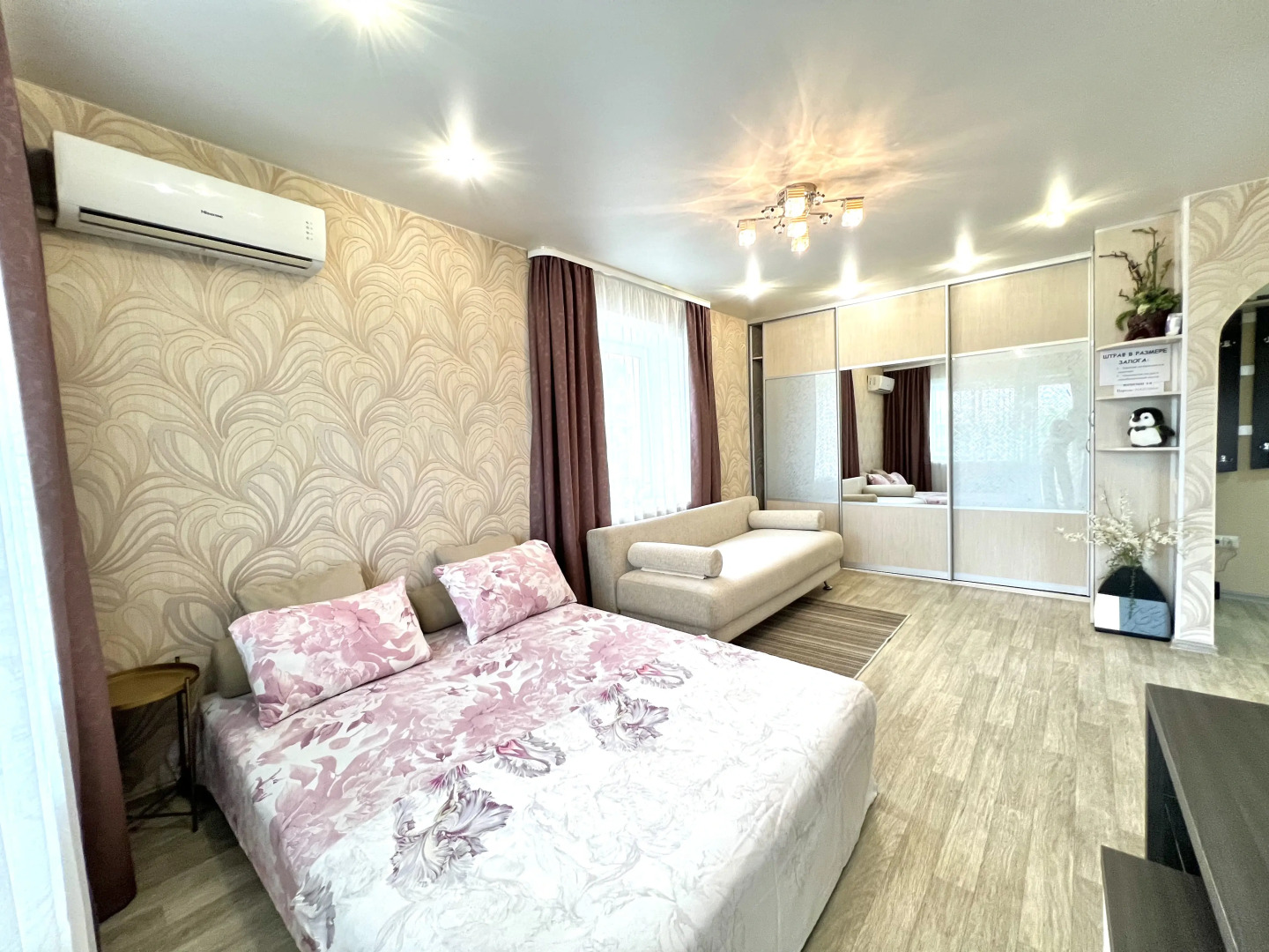 Квартира Уютный дом