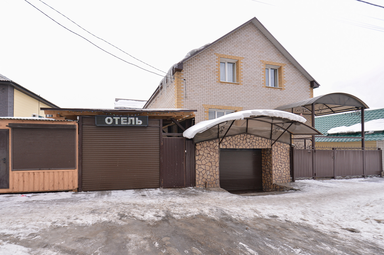 Гостевой дом Арис