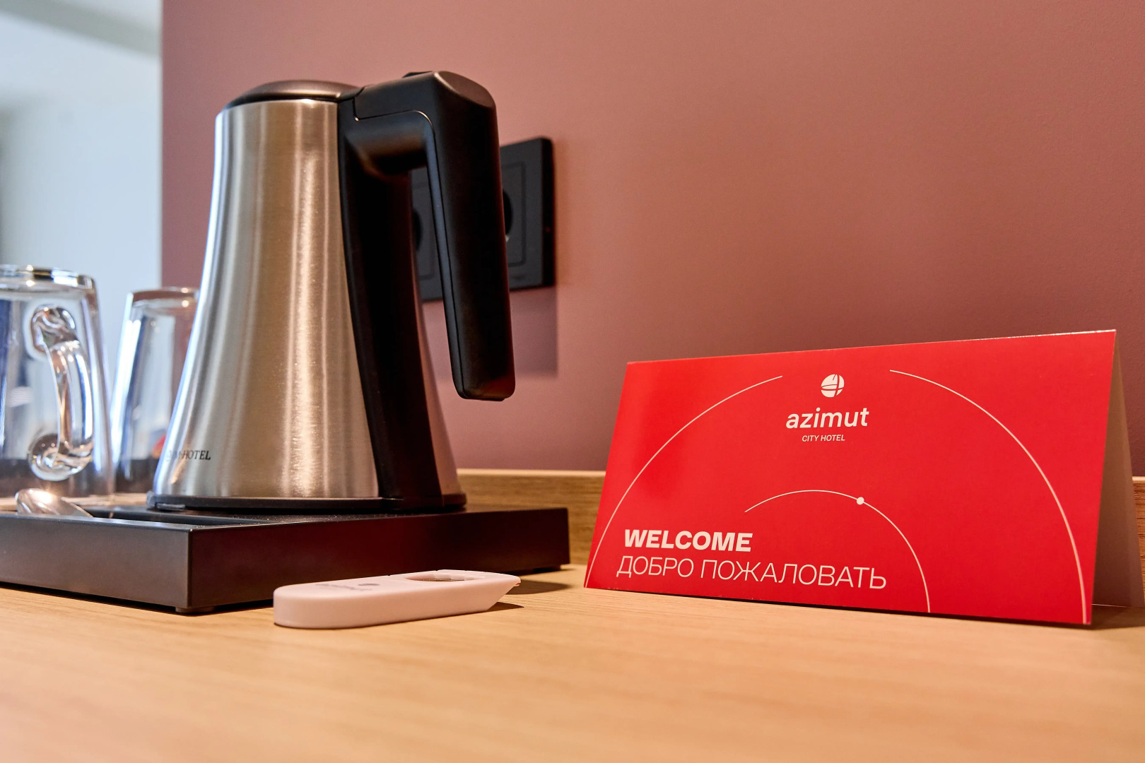 Отель AZIMUT Аэропорт Иркутск