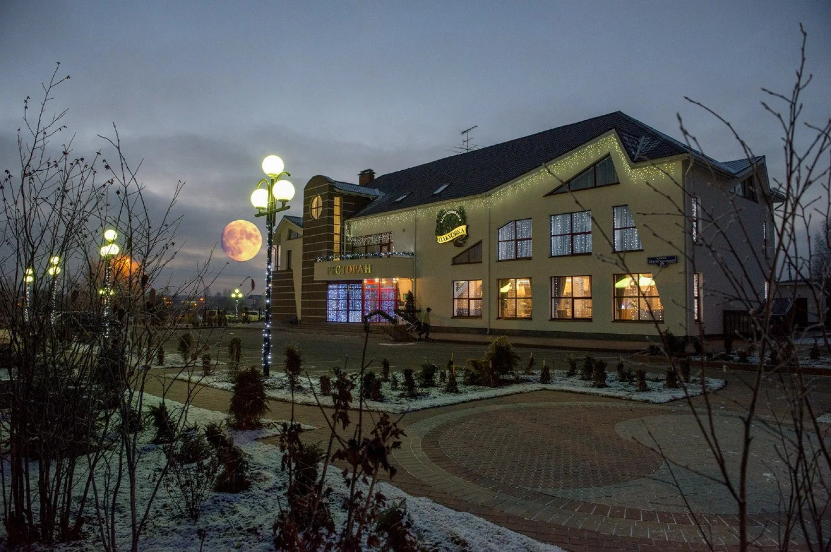 Отель Загородный Клуб Ольховка