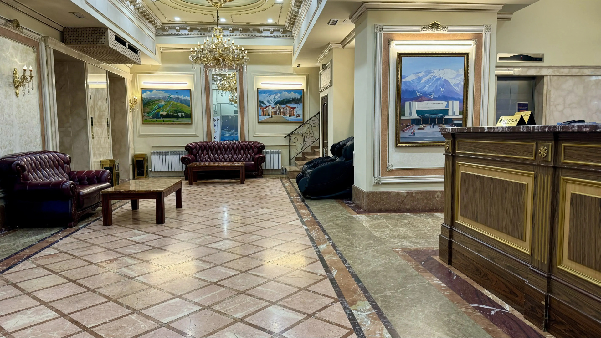 Отель Гранд Евразия