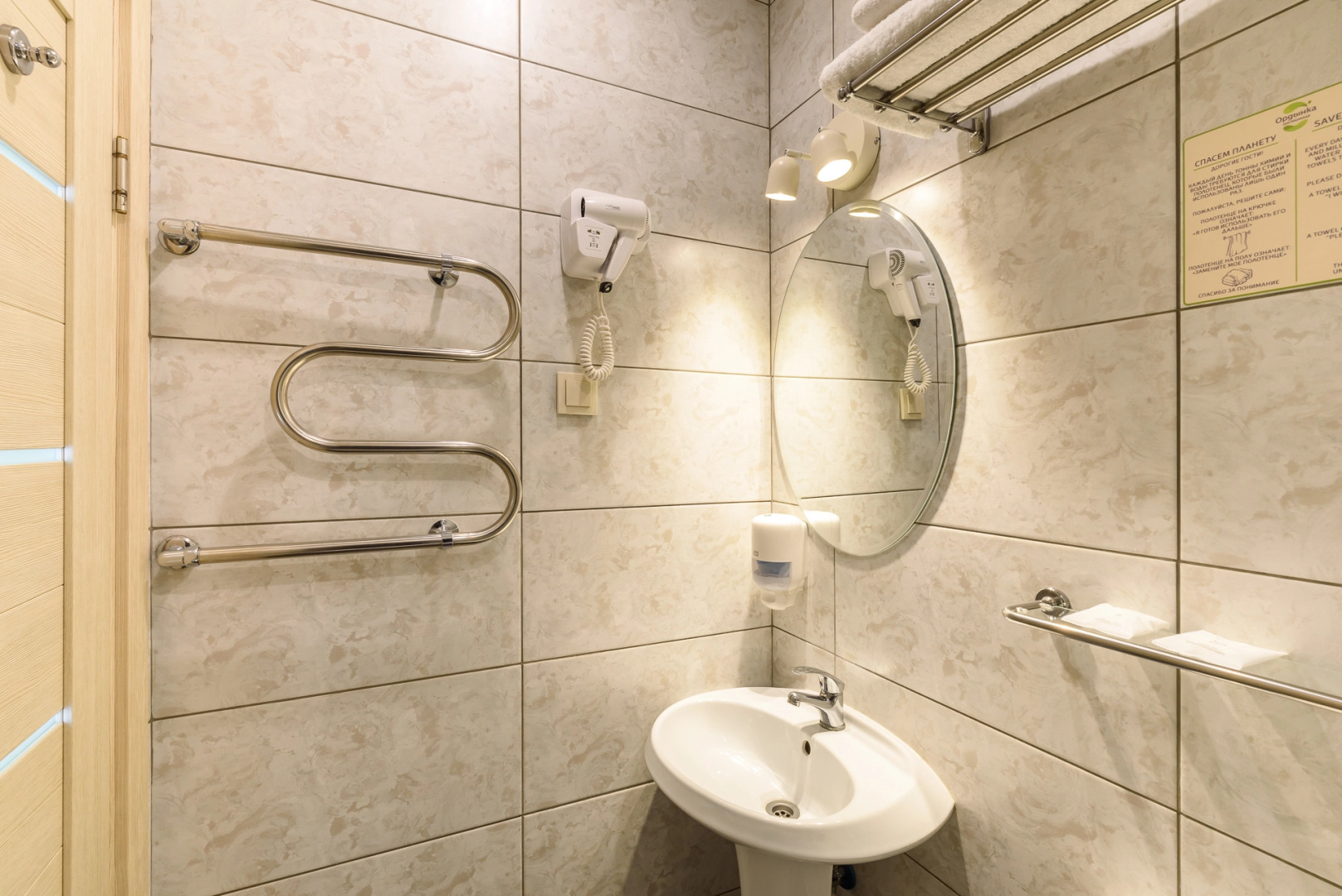 Отель Ордынка+