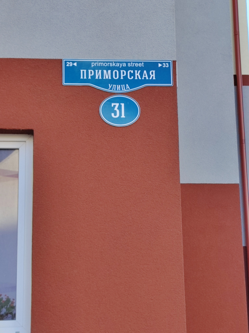 Апартаменты на Приморской 31