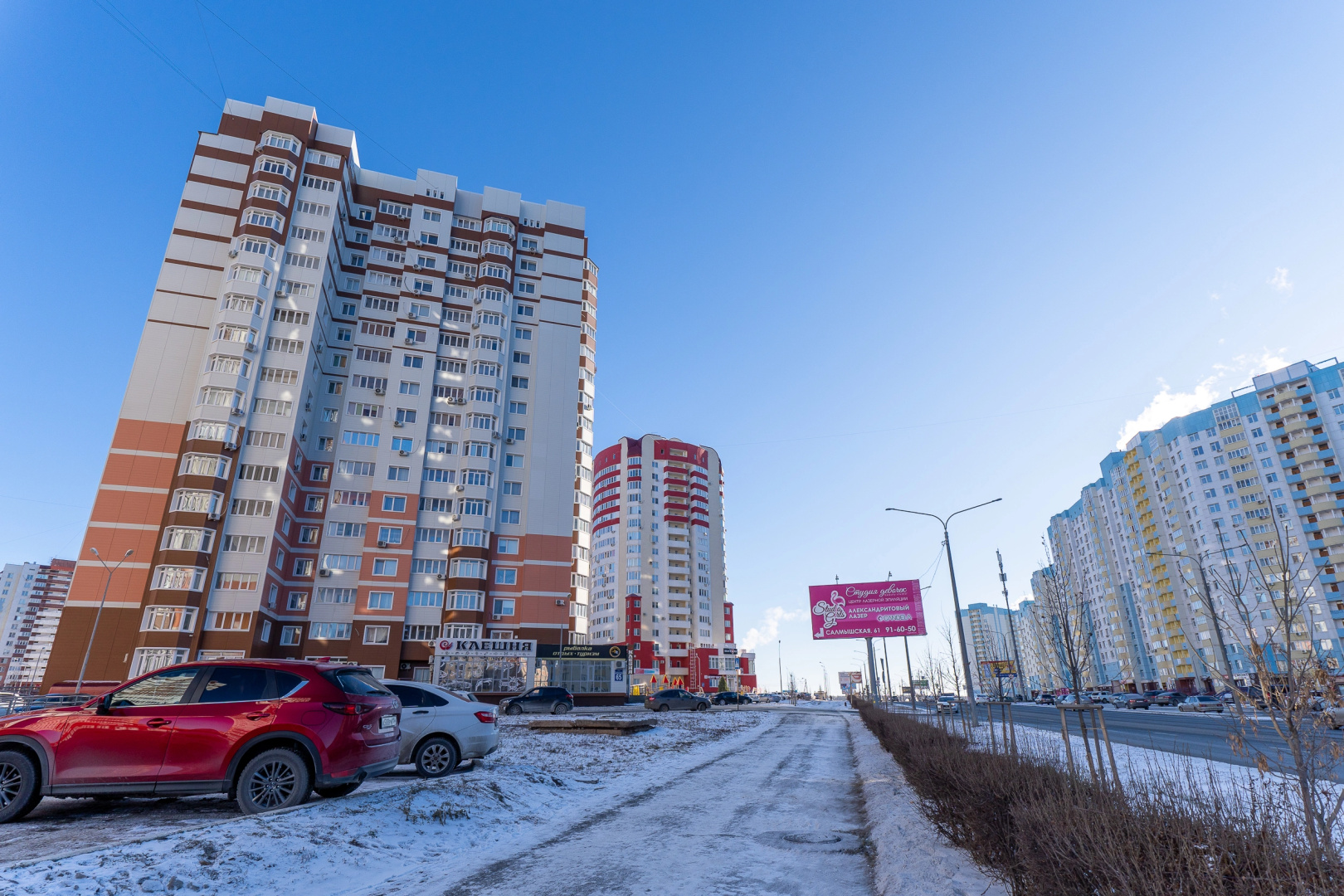 Апартаменты LikeHome на Салмышской