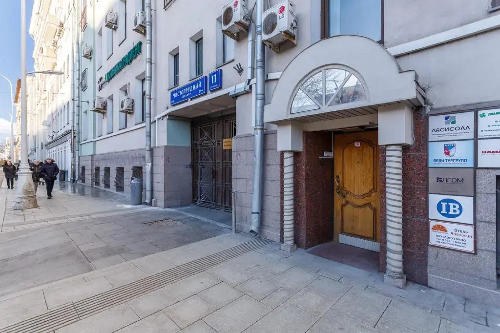 Мини-отель Чистые пруды