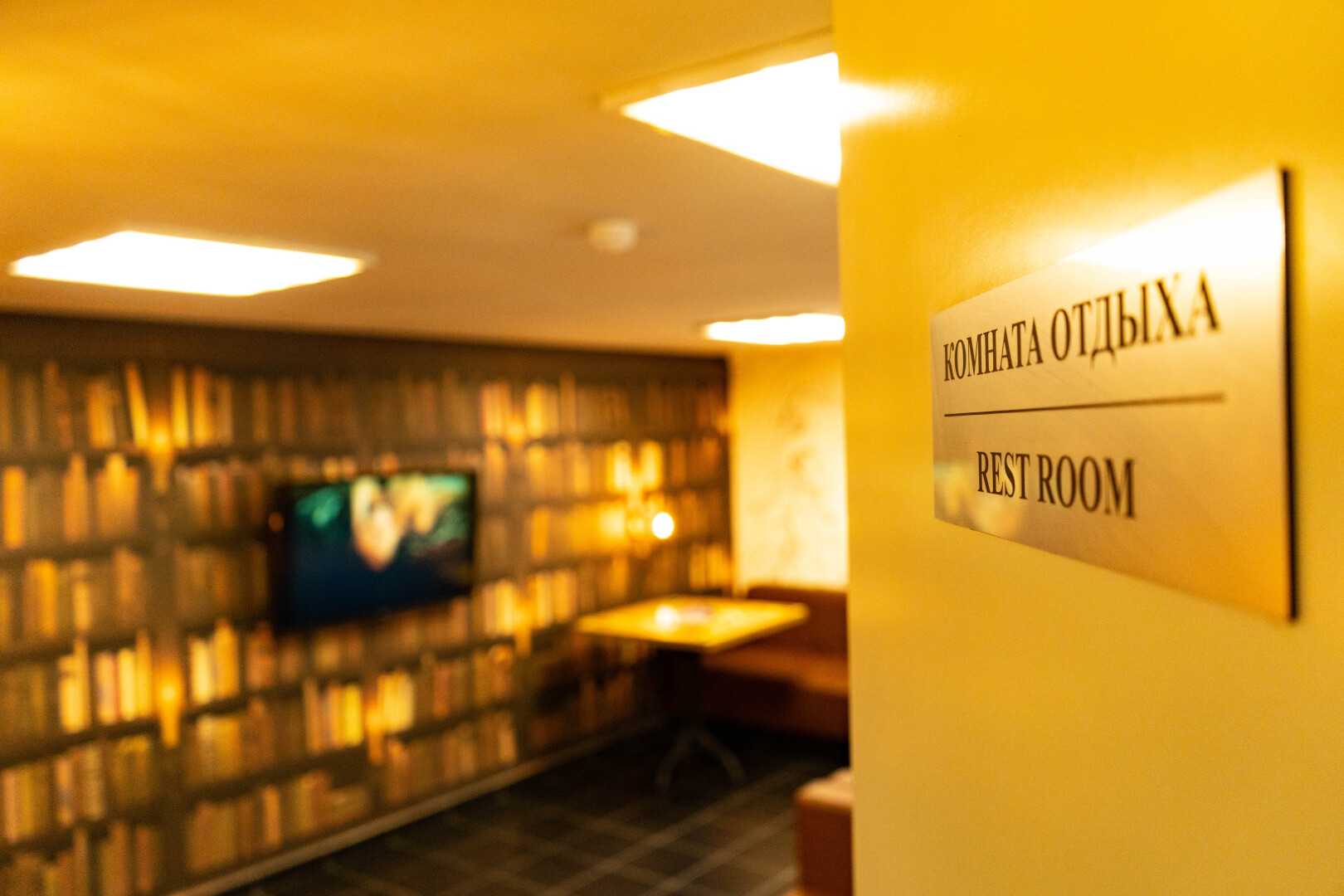 Хостел Багратион