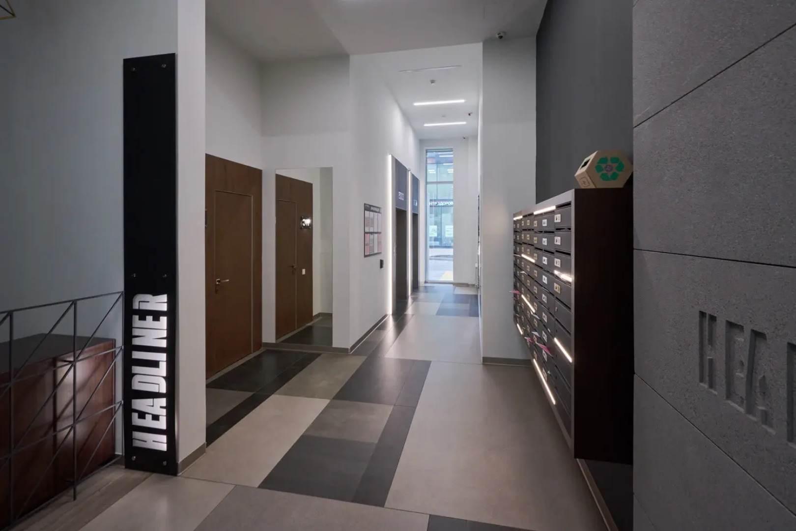 Квартира Шмитовский