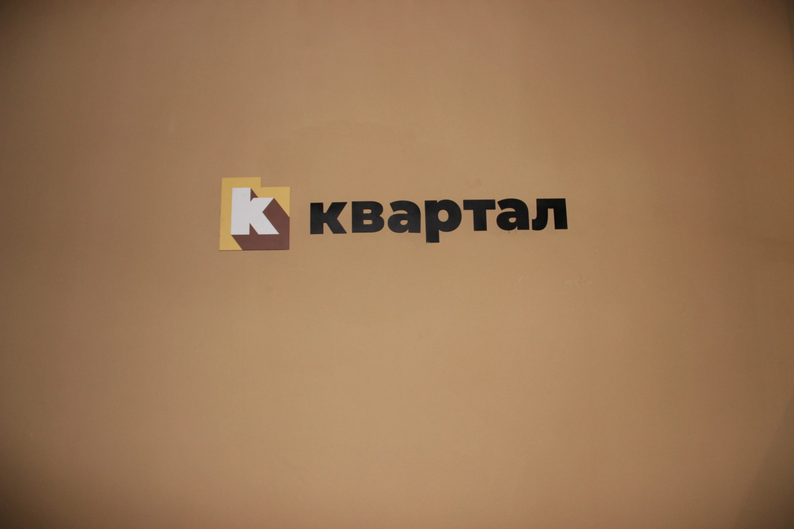 Апартаменты Квартира на Симонова 2