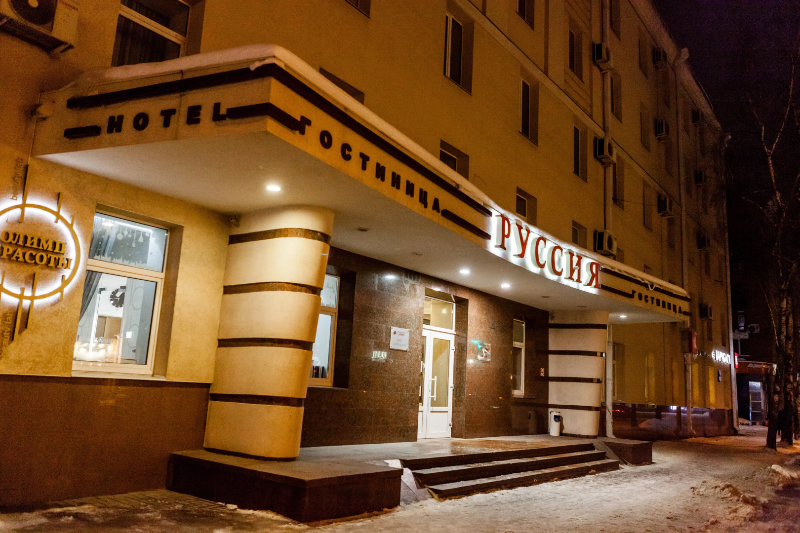 Отель Руссия