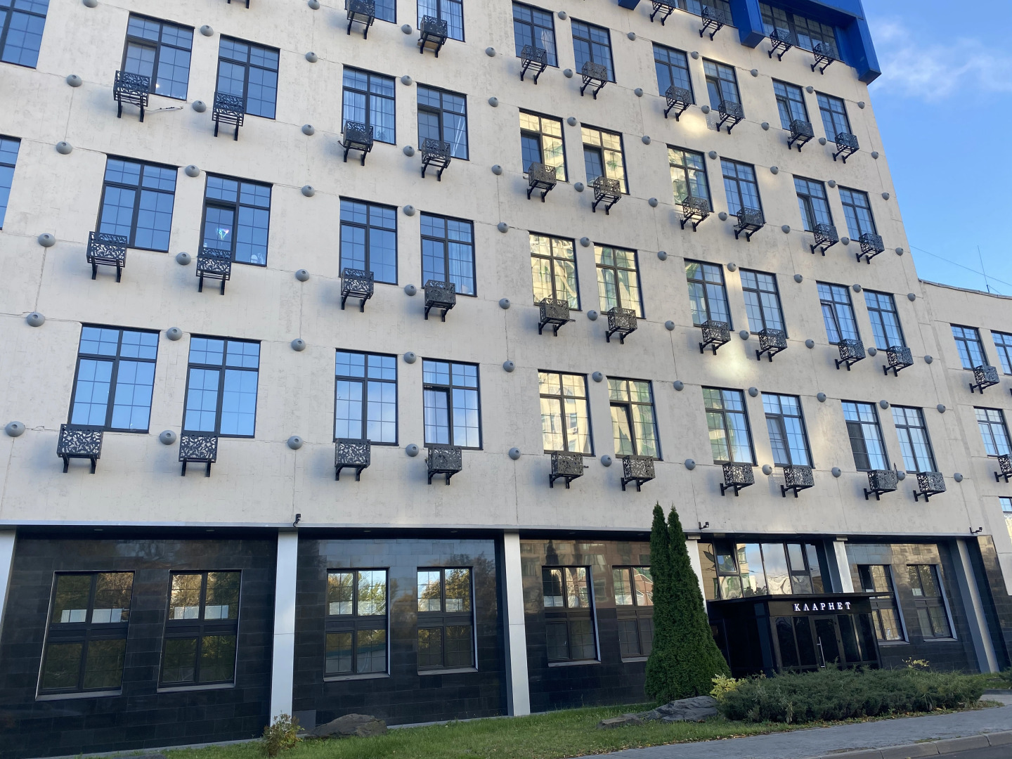 Апартаменты Boho