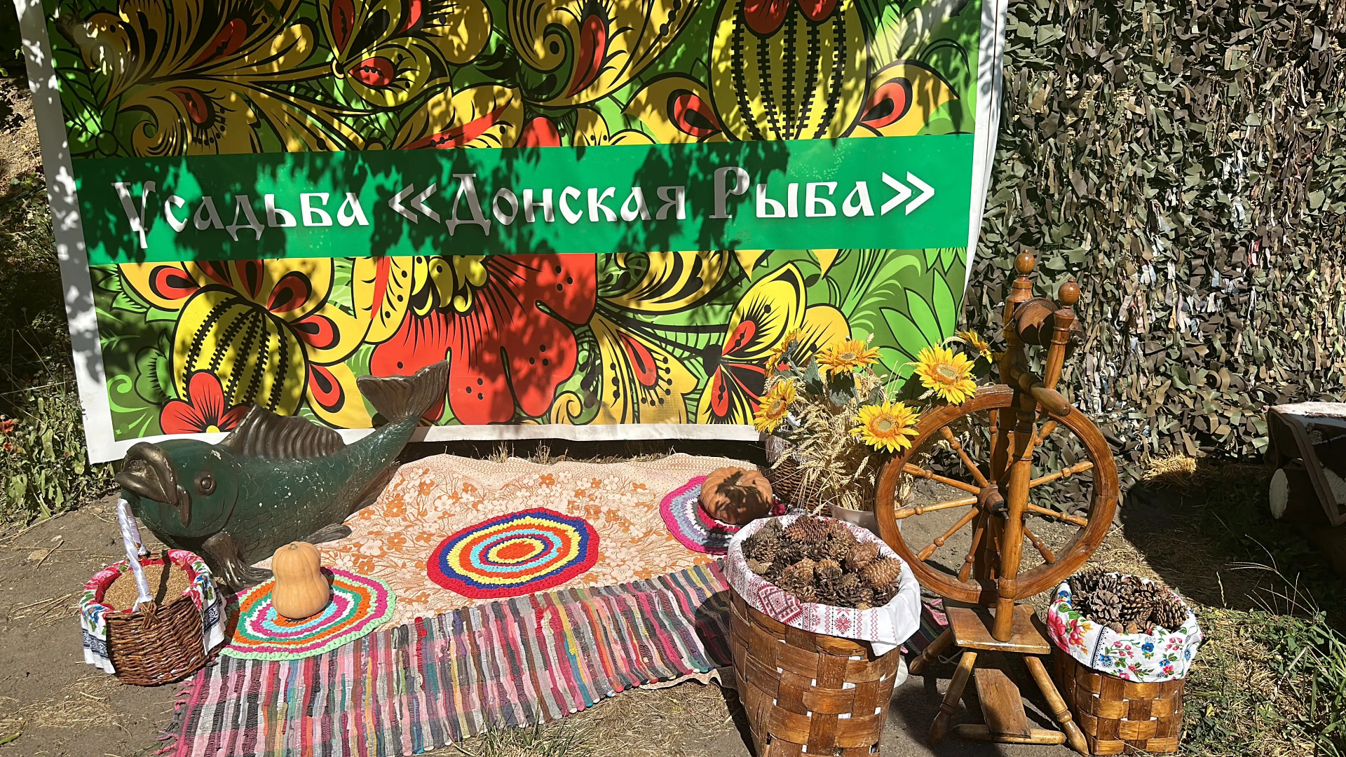 Гостевой дом "Усадьба Донская рыба"