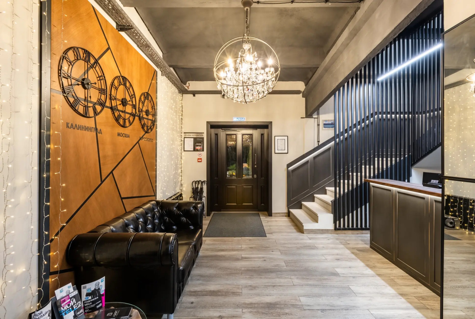 Бутик-отель Арт Loft