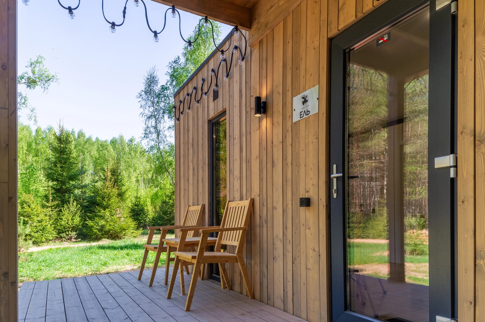 Глэмпинг След Лося