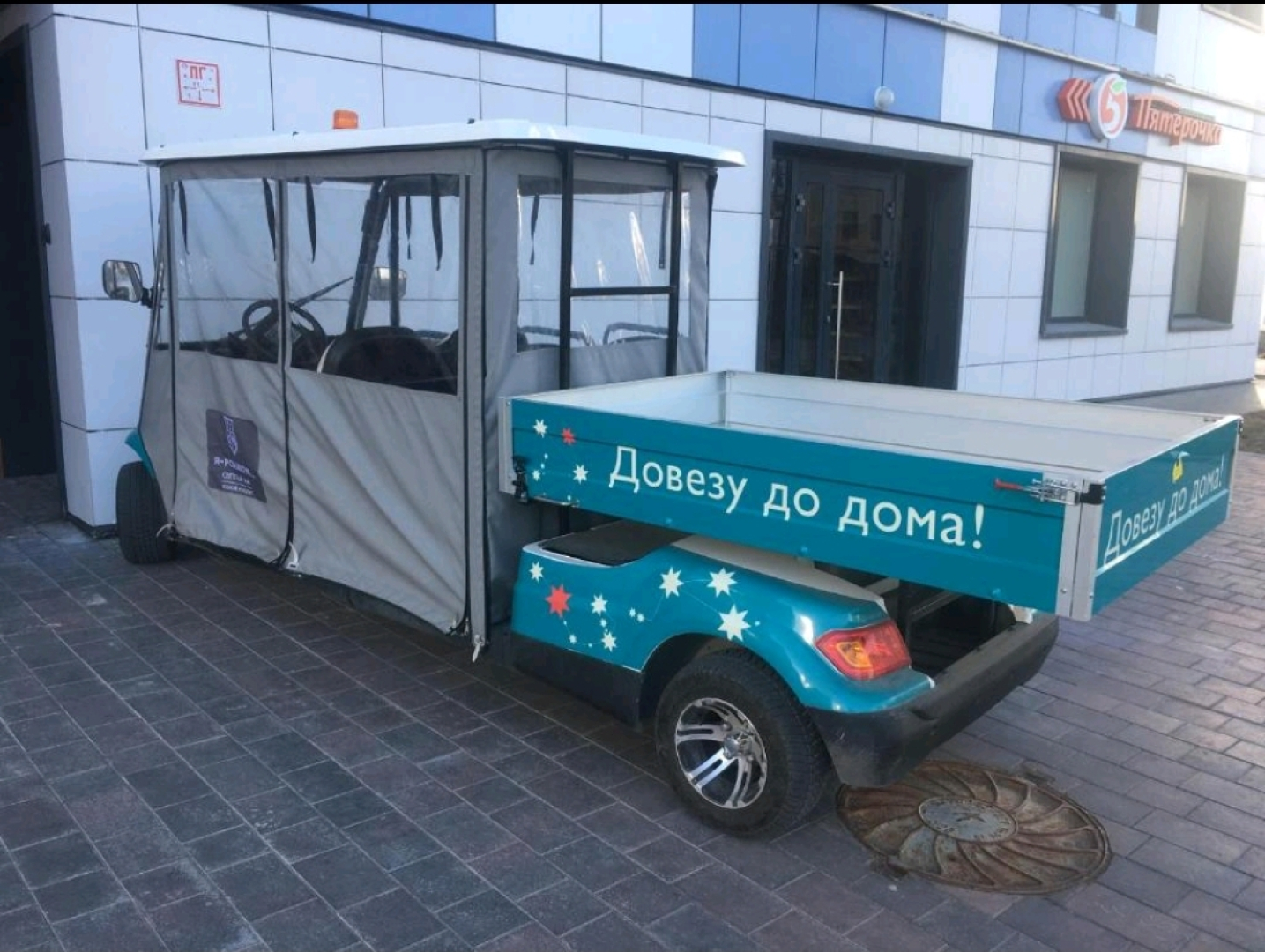 Апартаменты Aelita с камином и джакузи