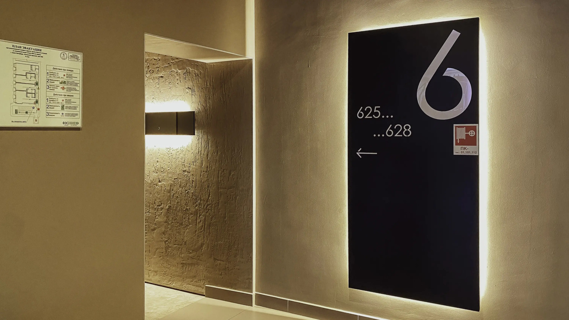 Апартаменты 2+1 (5 минут от ТЦ Галерея) центр Лиговский проспект 56Б