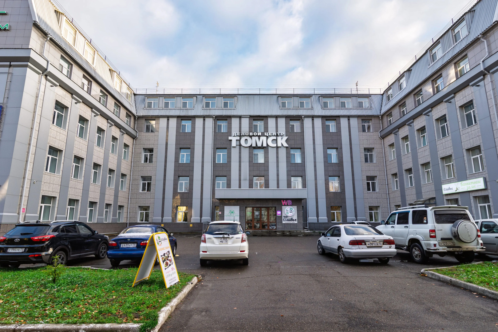 Гостиница Атом