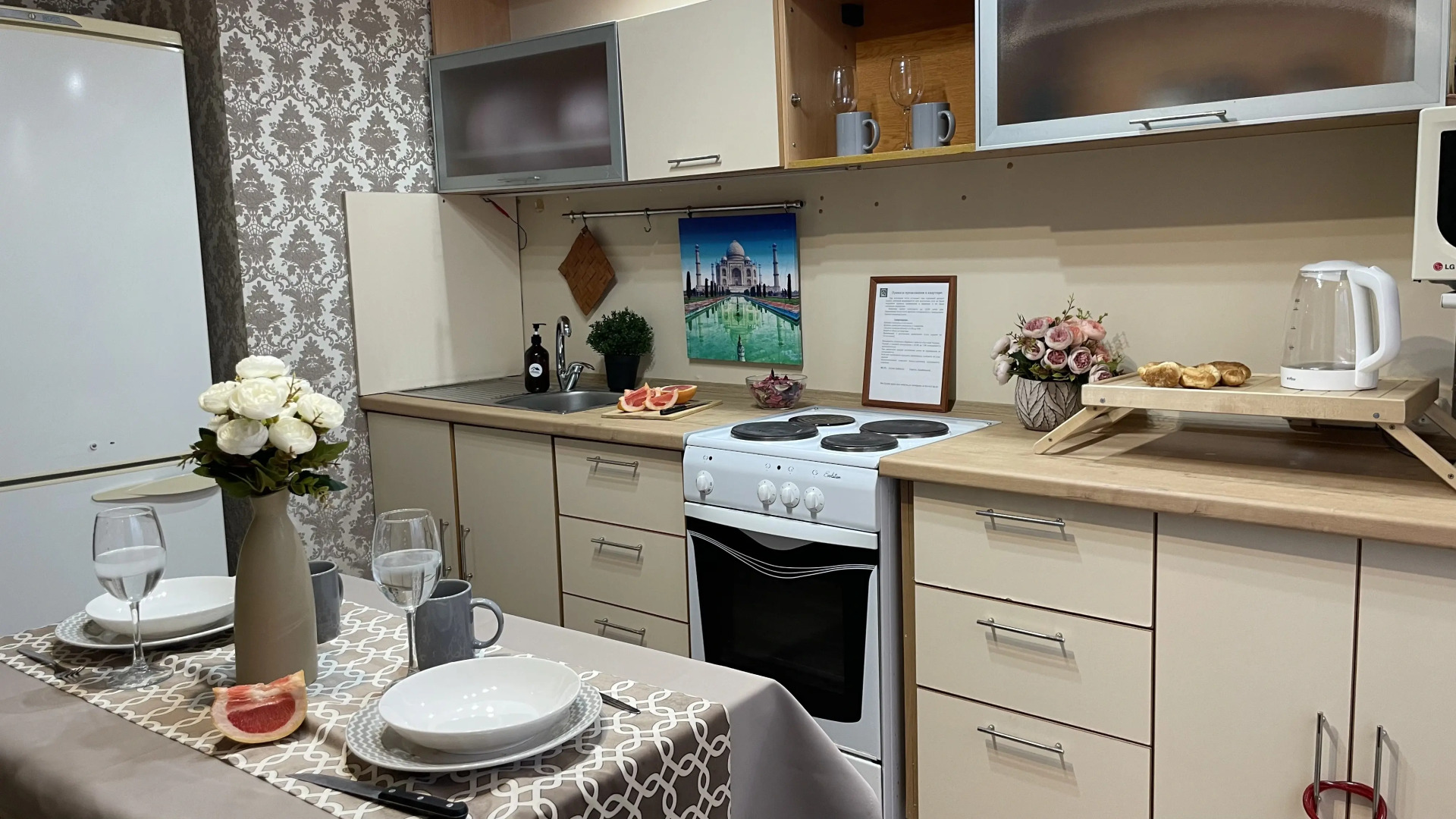 Апартаменты Yousinn Красный 155