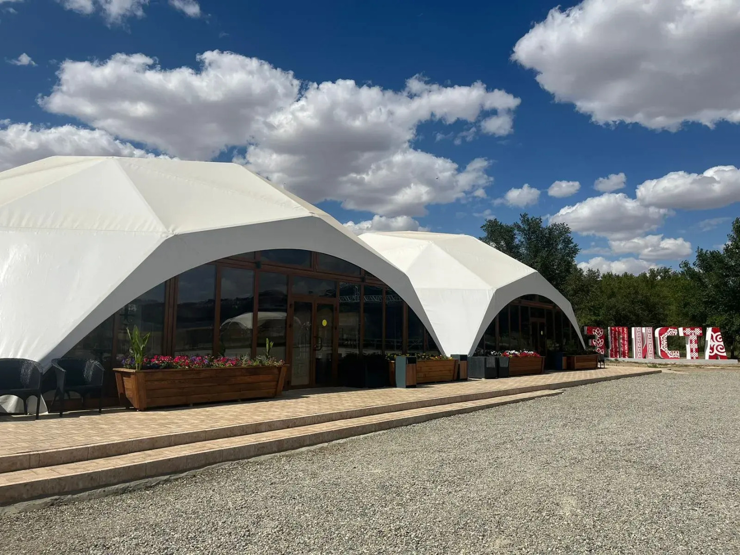 База отдыха  Ecopark By Marco Polo