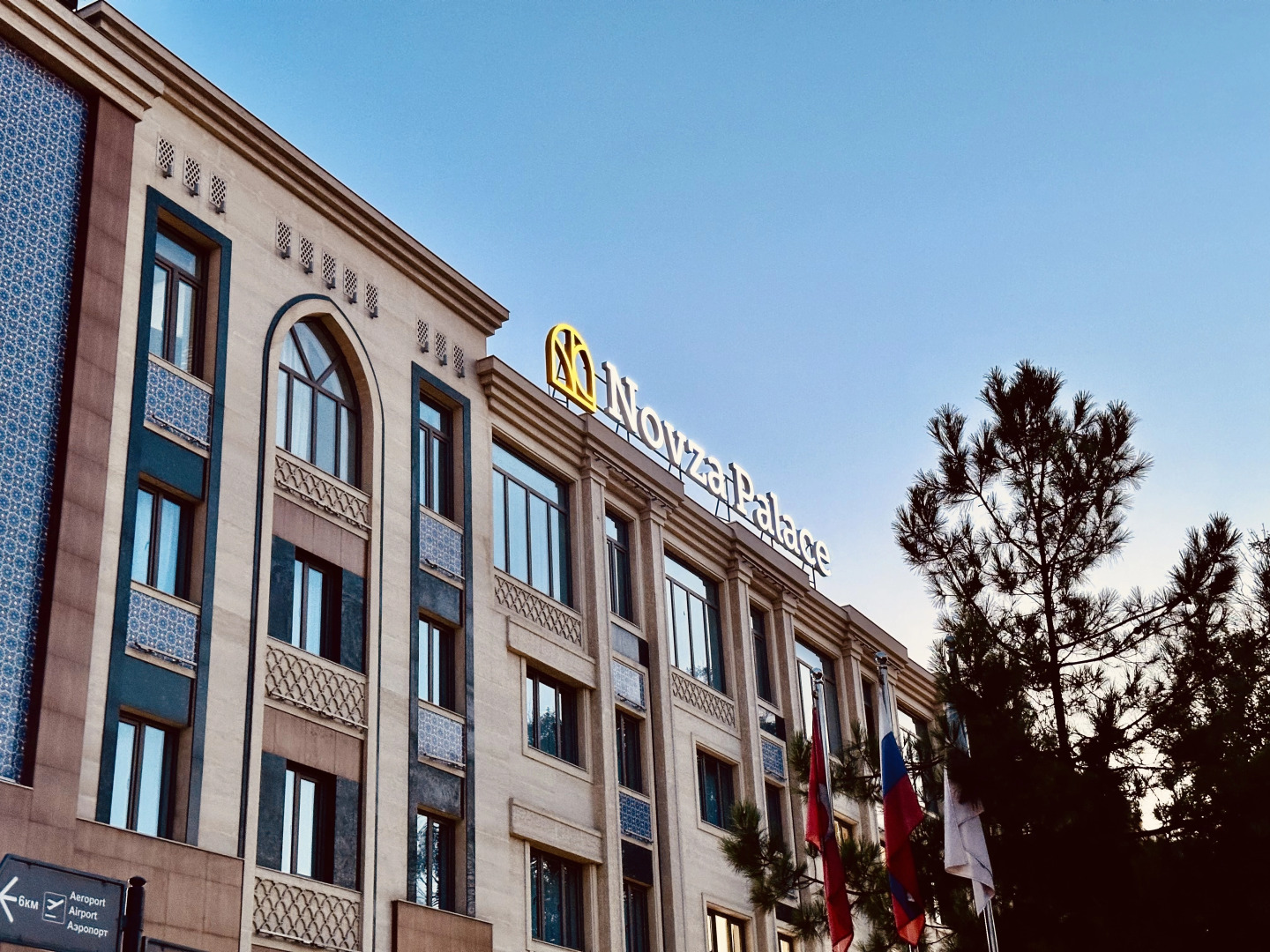 Отель Novza Palace Hotel