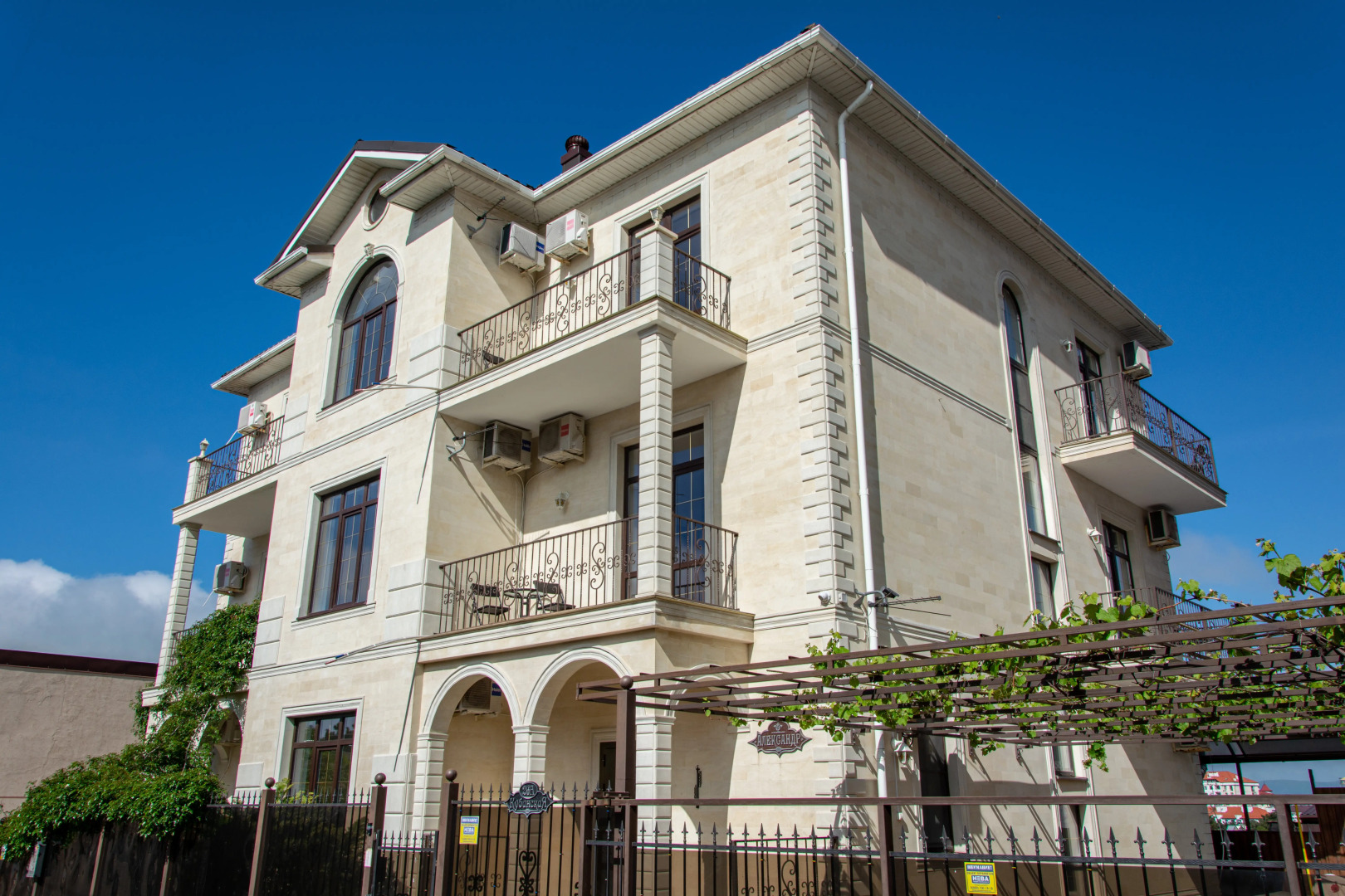 Гостевой дом Александр